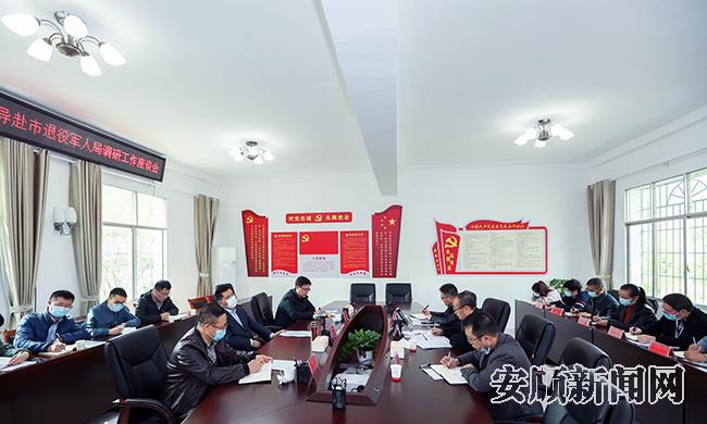 退役军人事务局1.jpg