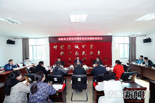 市信访局.jpg