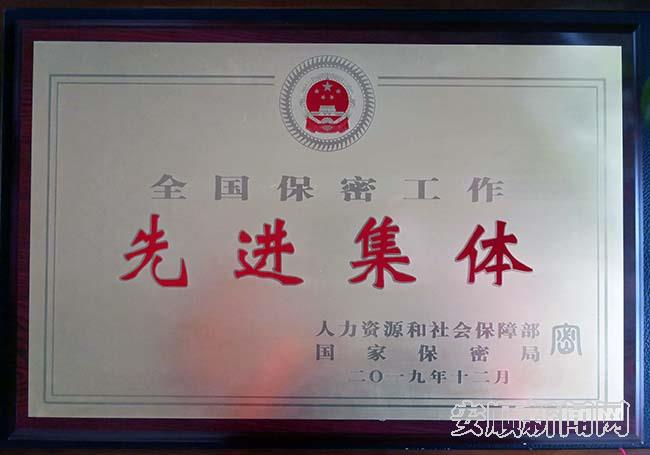 微信图片_20200414221637.jpg