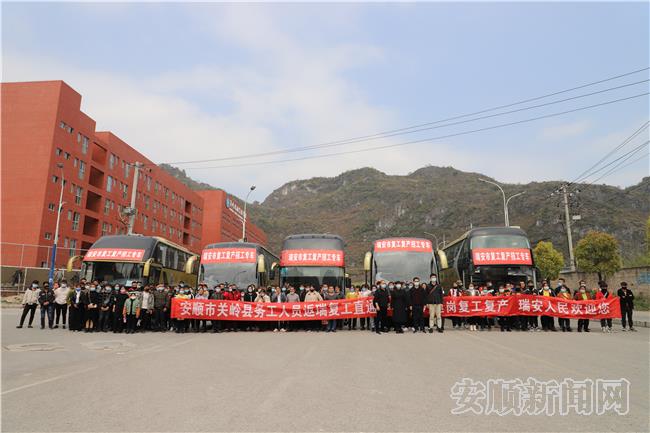 “点对点”劳务输出让群众返岗更有保障.jpg