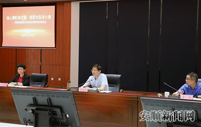 邹联克出席会议并讲话.jpg