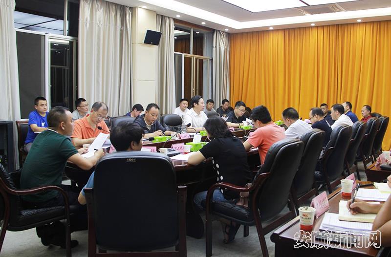 0520全市5G工作专题会议召开(陈应武).jpg