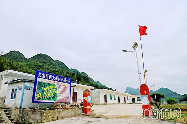 关索街道大桥村危改新建的幸福小区门前，鲜艳的国旗迎风飘扬.jpg
