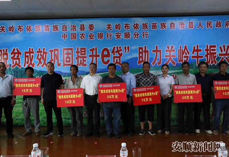 贷款发放现场.jpg