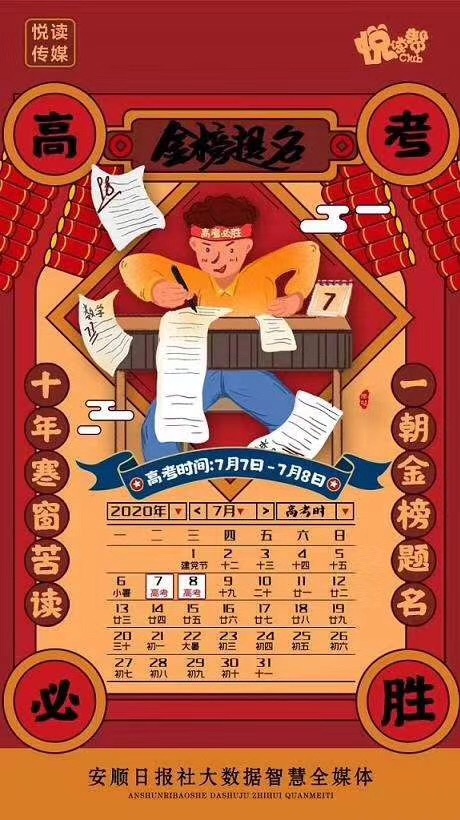 微信图片_20200707131250.jpg