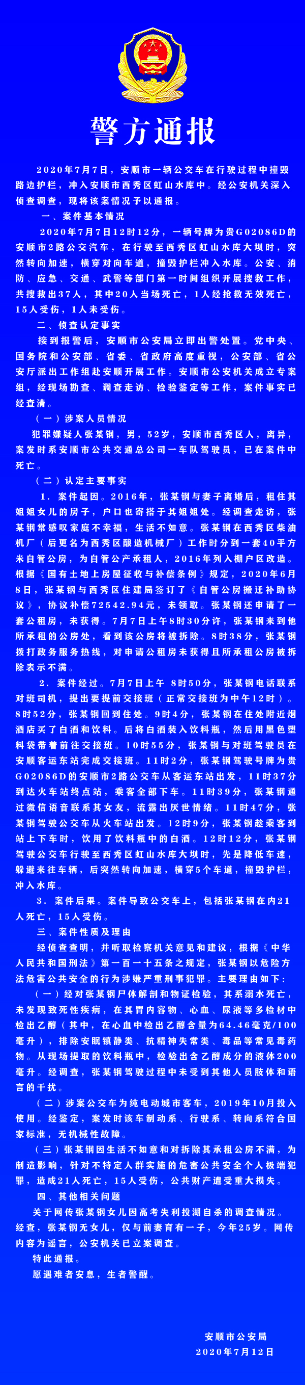 微信图片_202007121748331111.jpg