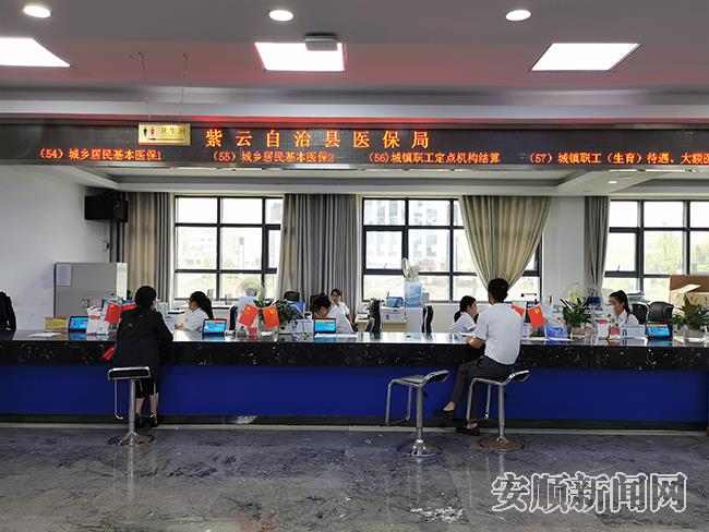 医保局便民窗口.jpg