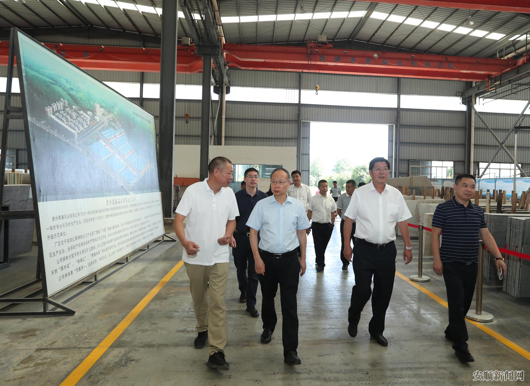 晨春石材 (1).jpg