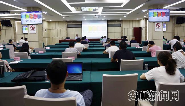 安顺市“周末讲坛”第八期专题讲座开讲.jpg