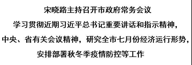 微信图片_20200815224658.jpg 微信图片_20200815224658.jpg