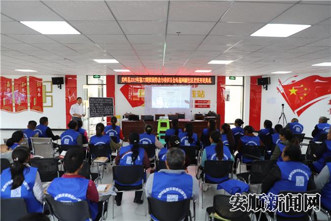 同康社区党总支组织开展技能培训.jpg