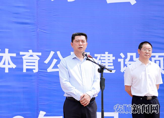 宋晓路出席贵州省2020年新型城镇化项目暨安顺市第五批重大项目集中开工仪式并宣布开工.jpg