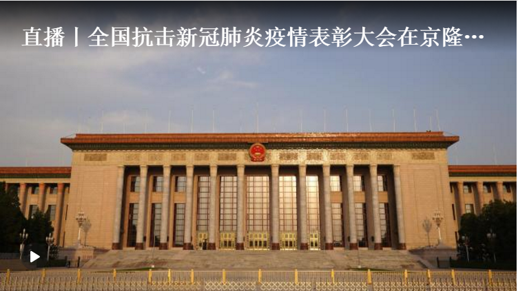 QQ截图20200908093249.png