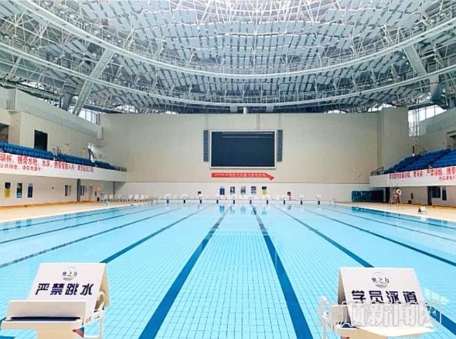 国庆期间市奥体中心部分场馆将向市民免费开放2.jpg