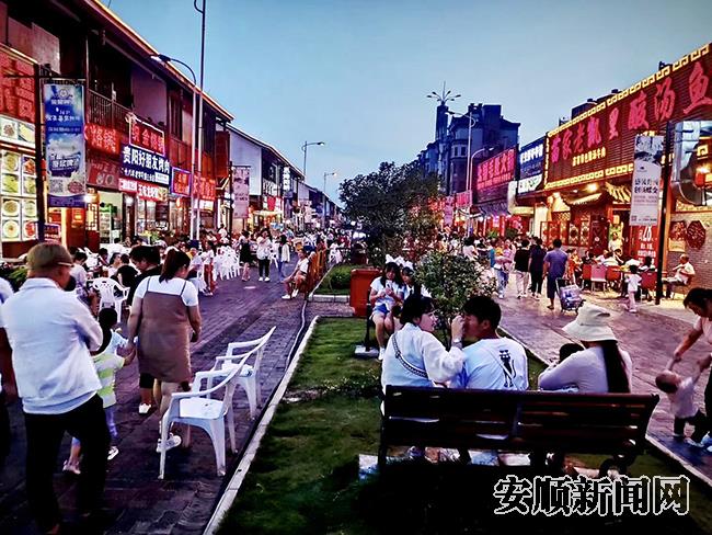 西秀区升级打造好吃街，推广安顺本土美食和文化.jpg