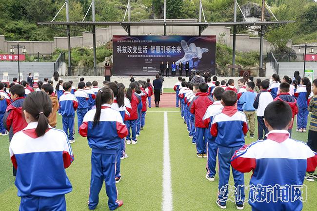 省科技馆科普活动走进西秀区易地扶贫搬迁点1.jpg
