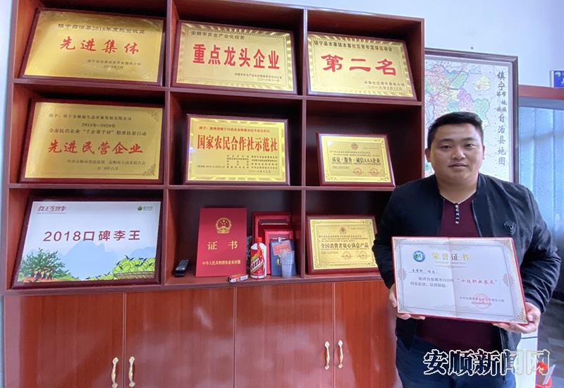 王荣刚和他团队所获得的荣誉奖项.jpg