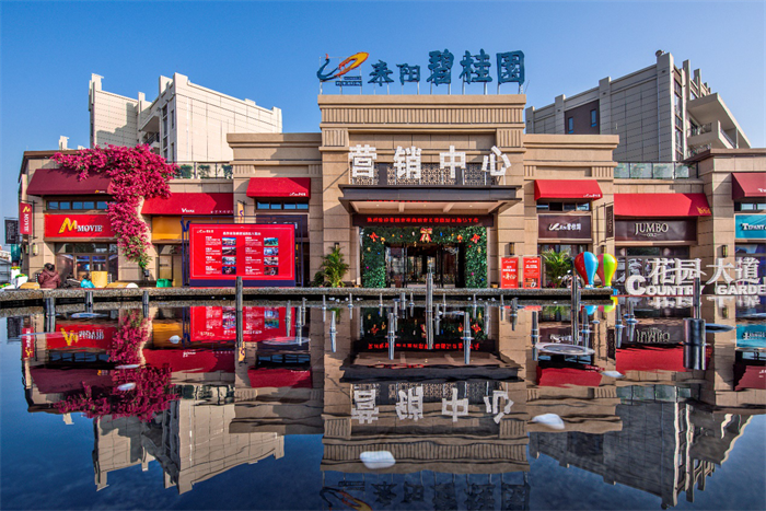 7月励志季,看过碧桂园再买房