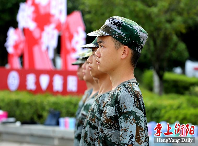 终于开学了，看看衡阳“萌新”们的军训瞬间