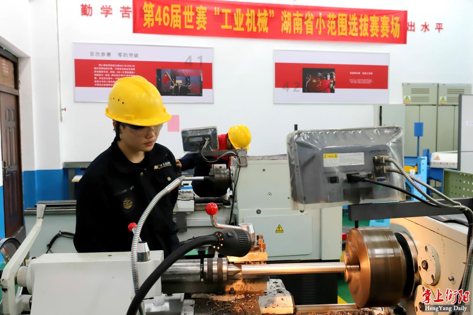 第46届世界技能大赛4个项目湖南省选拔赛鸣锣开赛