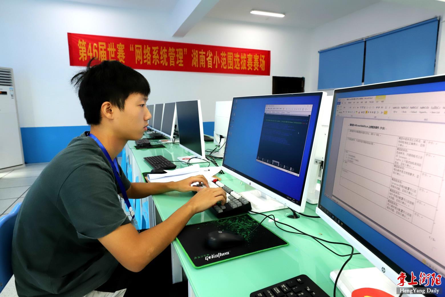 第46届世界技能大赛4个项目湖南省选拔赛鸣锣开赛