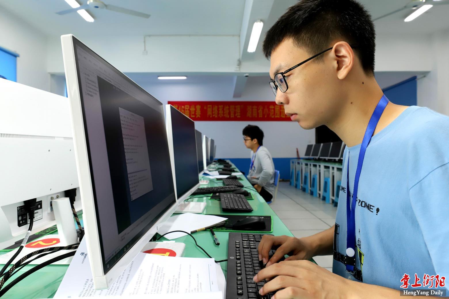 第46届世界技能大赛4个项目湖南省选拔赛鸣锣开赛