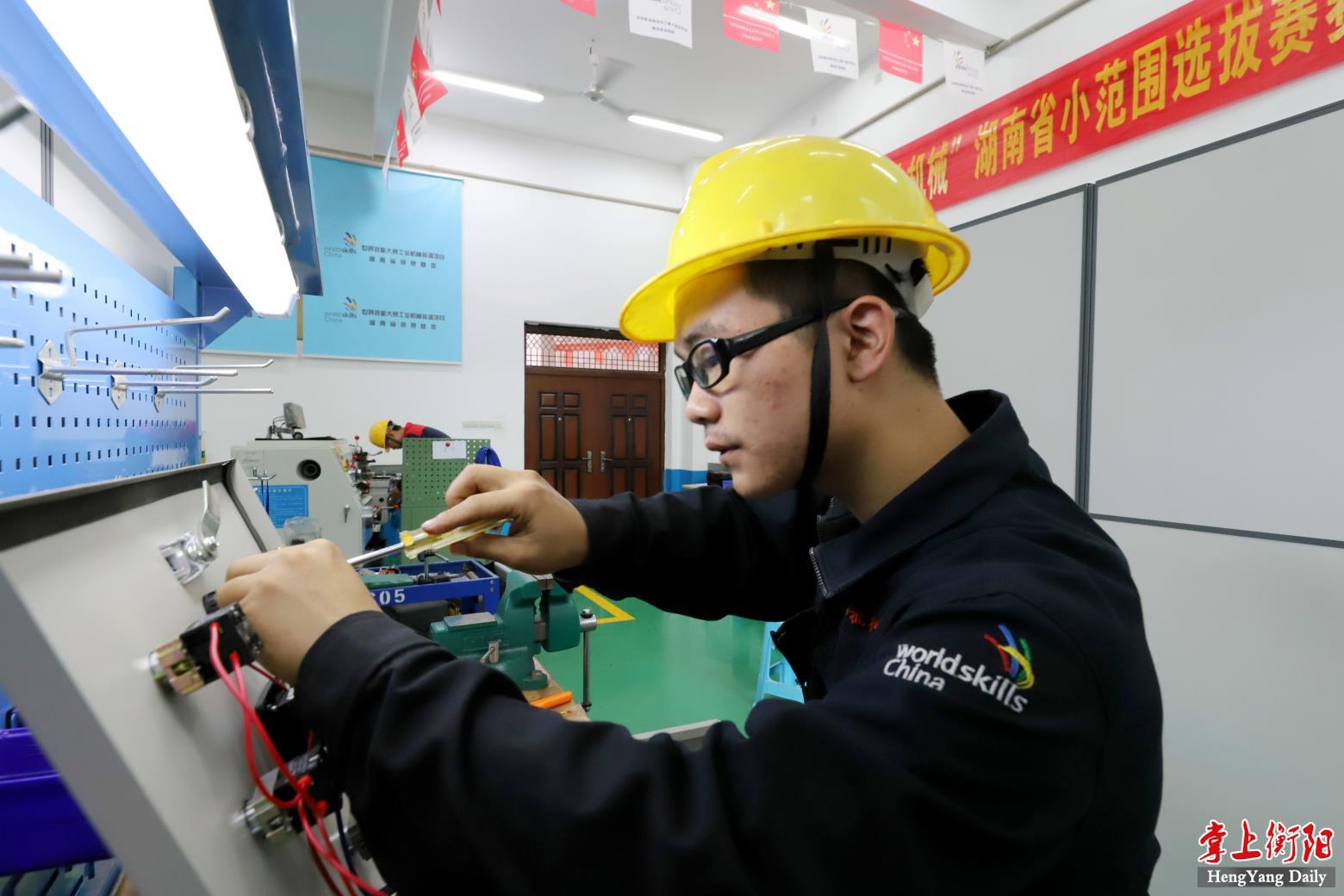 第46届世界技能大赛4个项目湖南省选拔赛鸣锣开赛