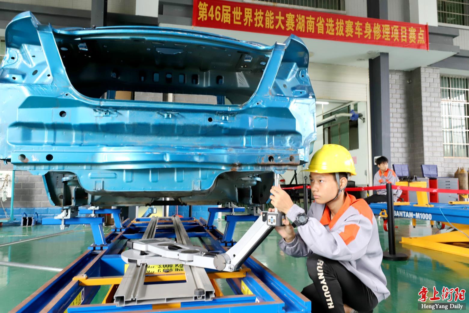 第46届世界技能大赛4个项目湖南省选拔赛鸣锣开赛