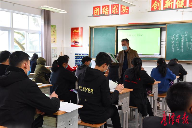 田家炳中学教师上课.jpg