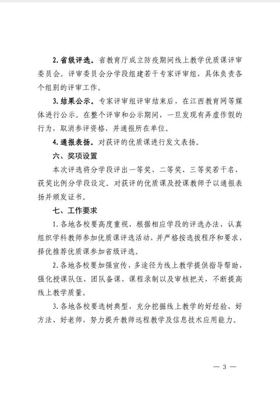 70ddfc25a522498b93d11cc389719815